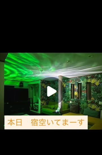 室内照明